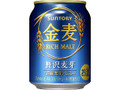 金麦 缶250ml