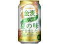 金麦 糖質75％オフ 缶350ml