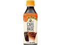 ボス カフェベース 甘さ控えめ ペット250ml