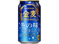 金麦 缶350ml