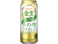 金麦 糖質75％オフ 缶500ml