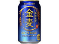 金麦 缶350ml