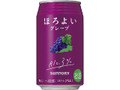 ほろよい グレープ 缶350ml