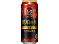 金麦 琥珀の秋 缶500ml