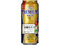 ザ・プレミアム・モルツ 初摘みホップ 缶500ml