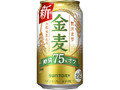 金麦 糖質75％オフ 缶350ml