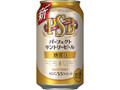  缶350ml