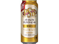  缶500ml