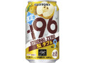 ‐196 ストロングゼロ 梨ダブル 缶350ml