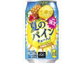 ‐196 夏のパインチューハイ 缶350ml