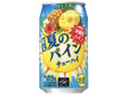 夏のパインチューハイ 缶350ml