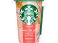 クラシックティーラテ カップ200ml