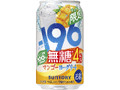  缶350ml
