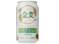 金麦 糖質70％off 缶350ml