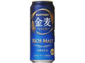 金麦 缶500ml