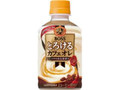 ボス とろけるカフェオレ ホット ペット280ml