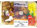 鶏の炙り焼御飯 タレ＆柚子胡椒