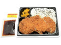 特製ソースのチキンカツ弁当