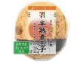 とんこつラーメン御飯と半熟煮玉子おむすび 長野県産コシヒカリ使用