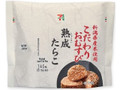 新潟県産米こだわりおむすび 熟成たらこ