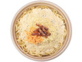 3種チーズのカルボナーラ