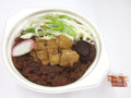 東海限定 レンジで味噌煮込みうどん