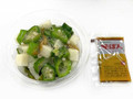 答志島産めかぶと野菜のねばねばサラダ