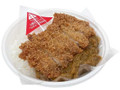 わらじチキンカツカレー