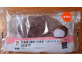 おはぎ様711専用 3033473_original.jpg