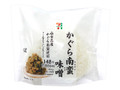かぐら南蛮味噌おむすび