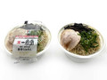 博多一風堂監修 豚骨らぁめん