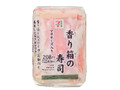 香り箱の寿司