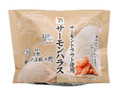 こだわりおむすび サーモンハラス