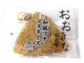 おおきなおむすび 和風ツナマヨネーズ