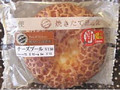 チーズブール 袋1個