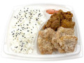 2種の味！若鶏の唐揚げ弁当 醤油・塩
