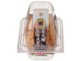 ライスバーガー 炭火焼牛カルビ