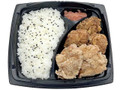 2種の味！若鶏の唐揚げ弁当 醤油・塩