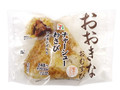 おおきなおむすび チャーシューわさび