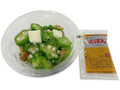 答志島産めかぶと野菜のねばねばサラダ