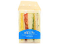 野菜ミックスサンド 期間限定トマト増量