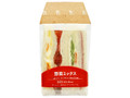野菜ミックスサンド