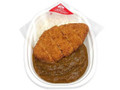 わらじチキンカツカレー
