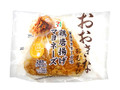 おおきなおむすび 鶏唐揚げマヨネーズ