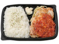ガーリックトマトのグリルチキン弁当