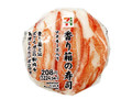 香り箱の寿司