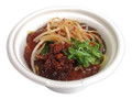 名古屋めし ミニ台湾ラーメン