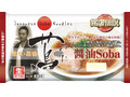 非売品 蔦 ミシュラン ラーメン どんぶり 銘店伝説 アイランド食品 TUTA 世界が認め、星を手中にした巣鴨の人気ラーメン店 「蔦」の味を再現