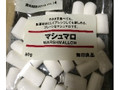 無印良品 マシュマロ 袋80g