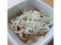 吉野家 ねぎ塩豚丼